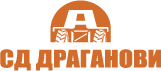 СД ДРАГАНОВИ